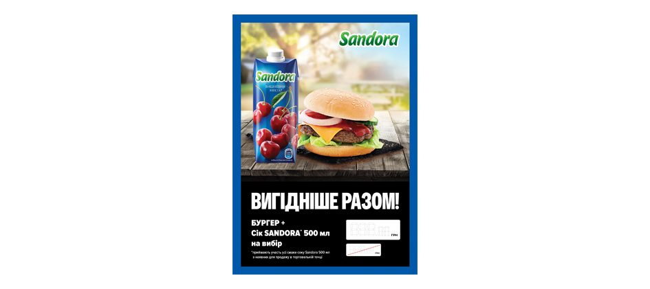 Sandora 003
