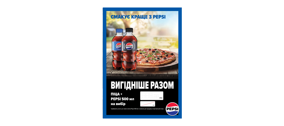 Pepsi 001