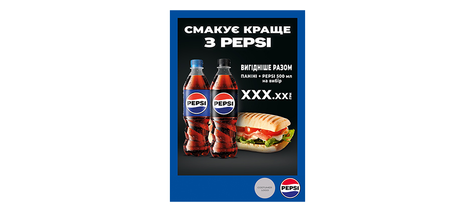 Pepsi 012