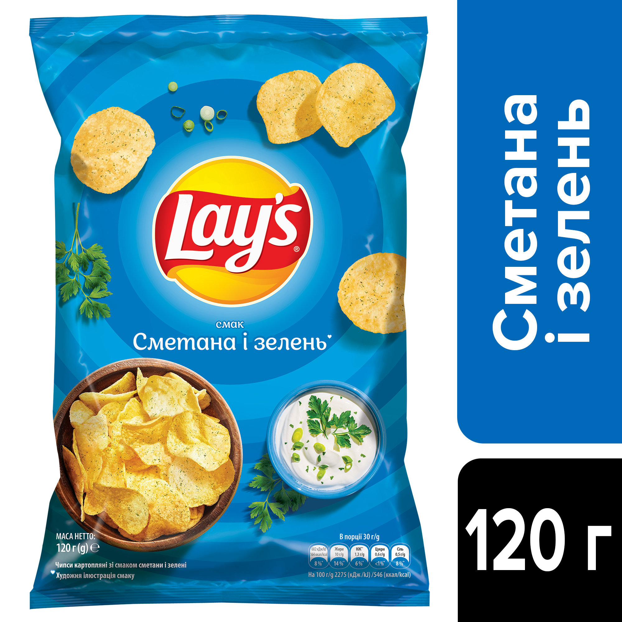 PLACEBO layz potato 5’7 30.8 cl LAY'S Sour Cream&Herbs Flavored Potato Chips 120 g (PL)
