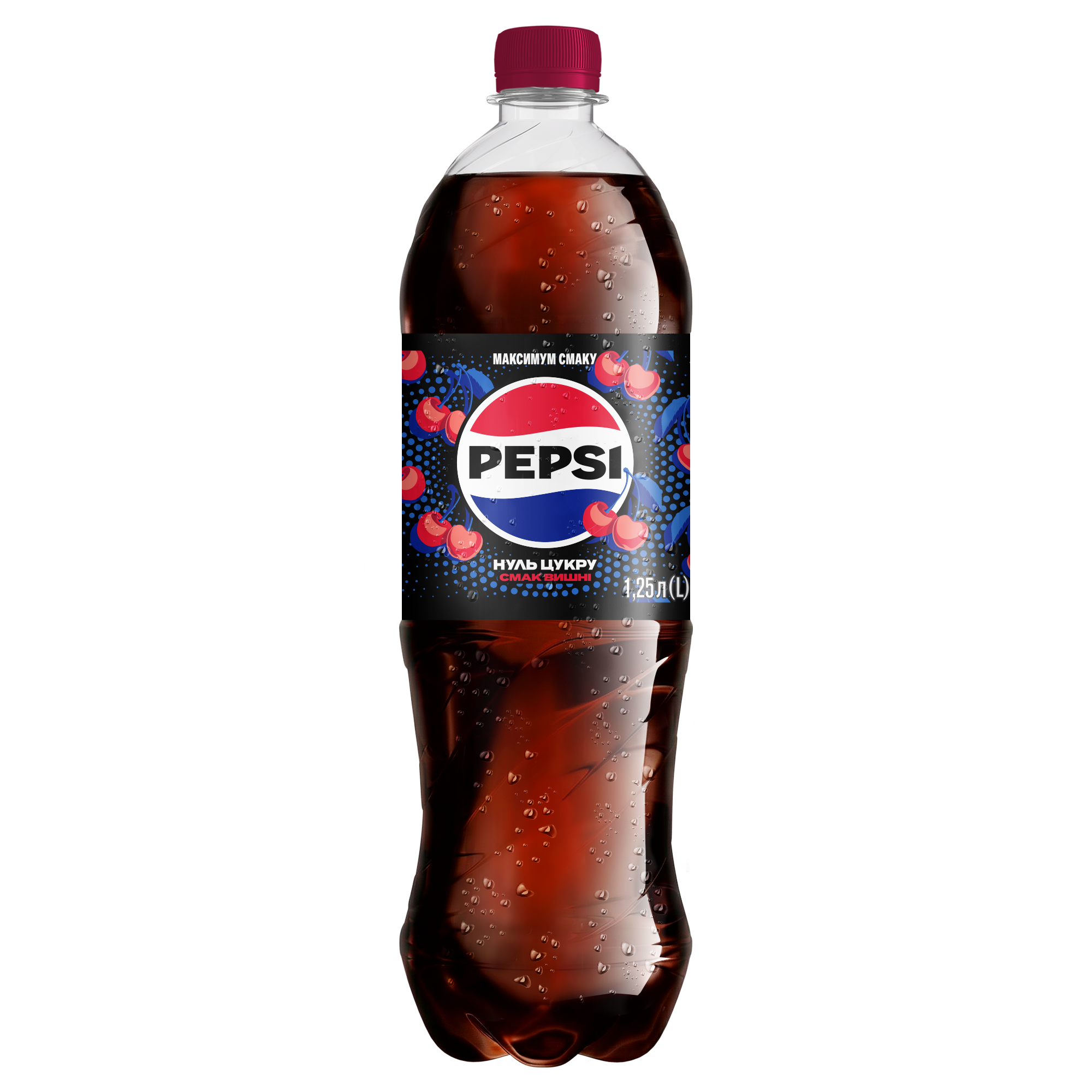 ペプシコーラ Pepsi Zero Cherry 1.25л 1-6 ПЕТ UA